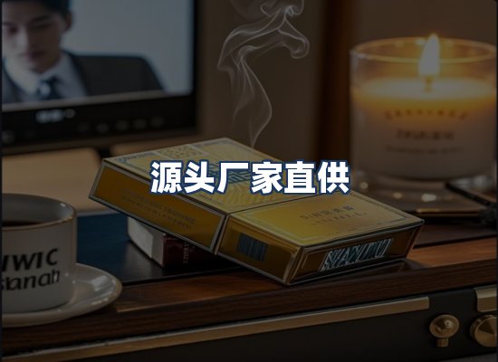 直发优势